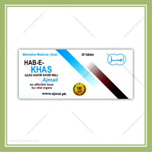 Hab e Khas Baray Hakim Sahab Wali