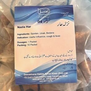 Joshanda No 4 (Nazla Haar)