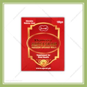 Khamira Abresham Hakim Arshad Wala