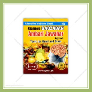 Khamira Gaozaban Ambari Jawahar Wala