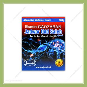 Khamira Gaozaban Jadwar Ood Saleeb