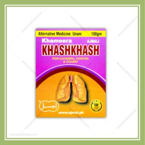 Khamira KhasKhas Ajmal