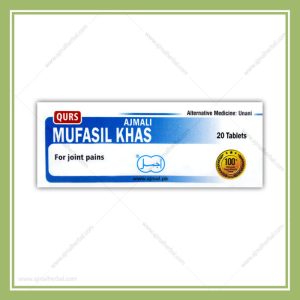 Ajmal Qurs Mafasil Khas