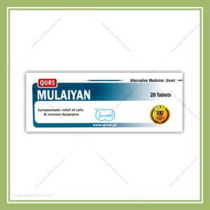 Qurs Mulaiyin (Laxative Tablets)