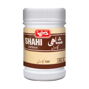 Sold out Shahi Capsules - 100 Capsules